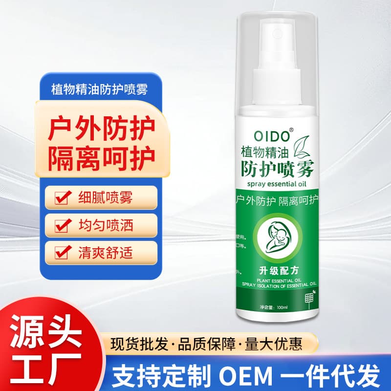 Summer handheld spray, sting repellent, 100 ml
