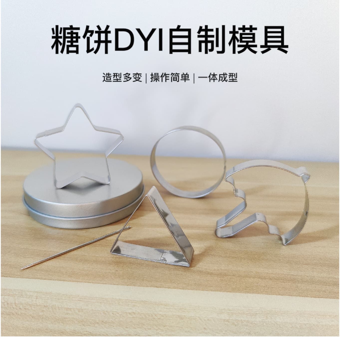 Compact mold stainless steel, umbrella 1