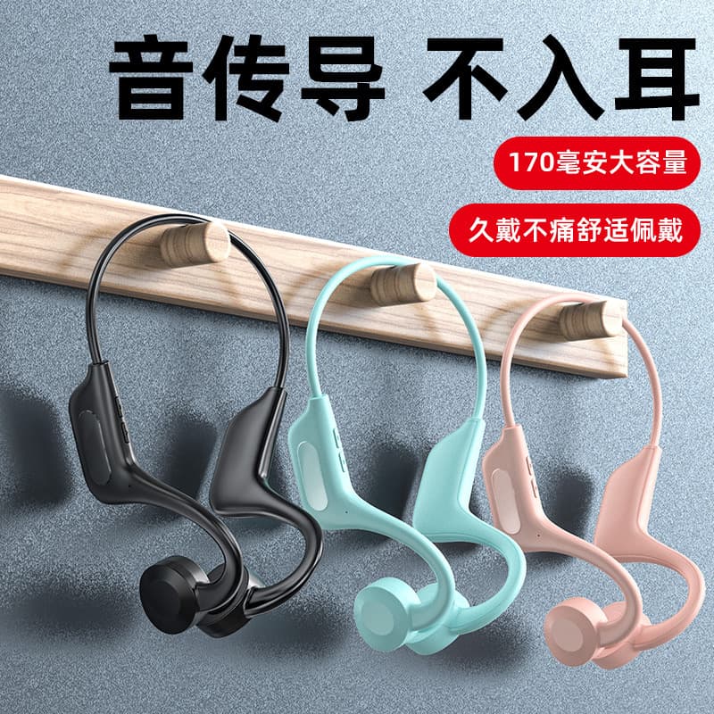 Cross -border e -commerce hanging ear -type Huaqiangbei headsets are not in ear bone conduction air conduction Bluetooth headset wireless wholesale 2