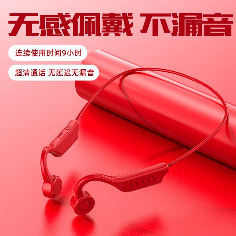 Cross -border e -commerce hanging ear -type Huaqiangbei headsets are not in ear bone conduction air conduction Bluetooth headset wireless wholesale 3