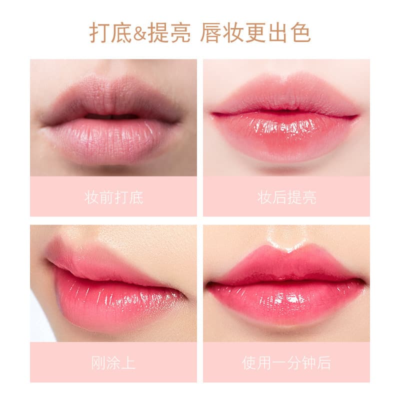 Kissbeauty peach temperature turning capsule lip gloss nourishment, not easy to fade, non -stick cup, color change lip oil 5