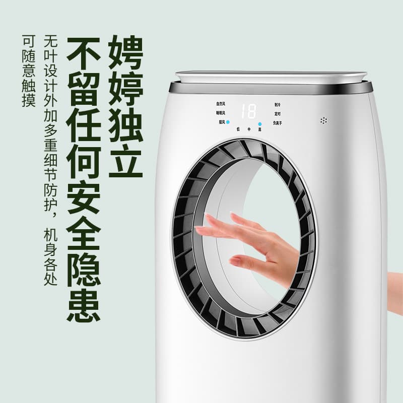 KDAKN Cross-border air conditioning fan refrigeration cooling fan household dormitory bladeless fan silent air cooler water cooling fan 2
