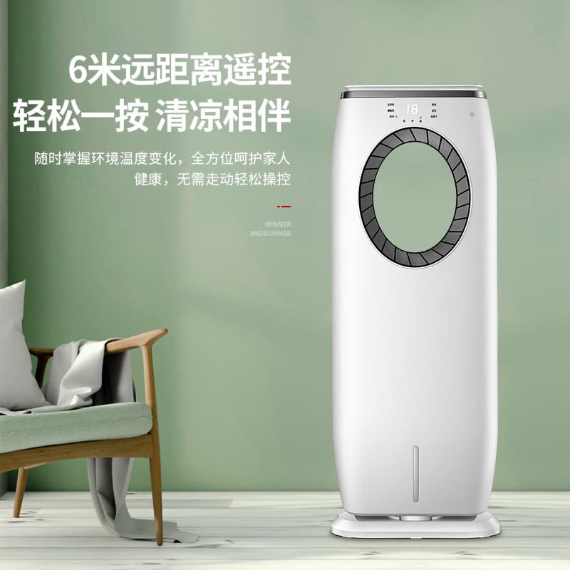 KDAKN cross-border air conditioning fan refrigeration cooling fan household dormitory bladeless fan silent air cooler water cooling fan