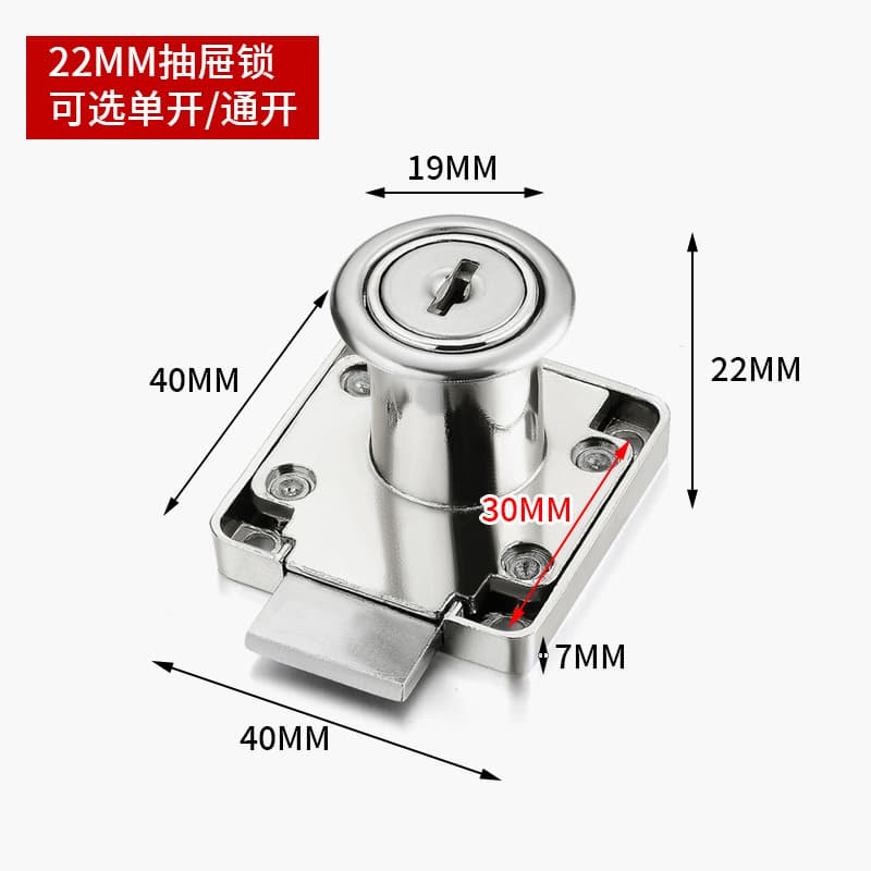 The desk drawer lock office extended lock plybing cabinet home wardrobe lock cabinet lock wardrobe cabinet lock door lock 3