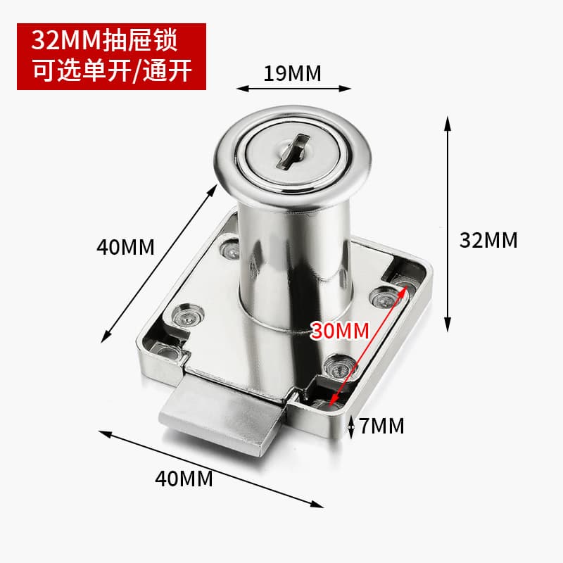 The desk drawer lock office extended lock plybing cabinet home wardrobe lock cabinet lock wardrobe cabinet lock door lock 4