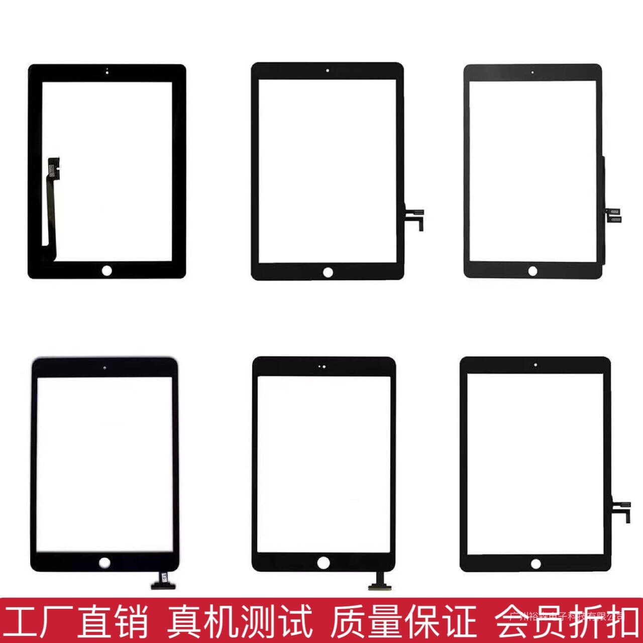 Applicable to iPad2 iPad3 iPad4 iPad5 touch screen handwriting screen glass screen outside screen handwriting touch screen 1