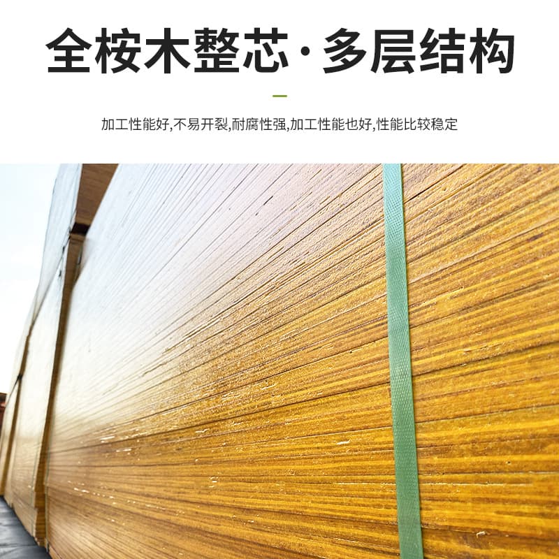 Factory wood industry construction site construction multi-layer small red board high-rise building wooden formwork engineering construction site eucalyptus wood board wholesale 3