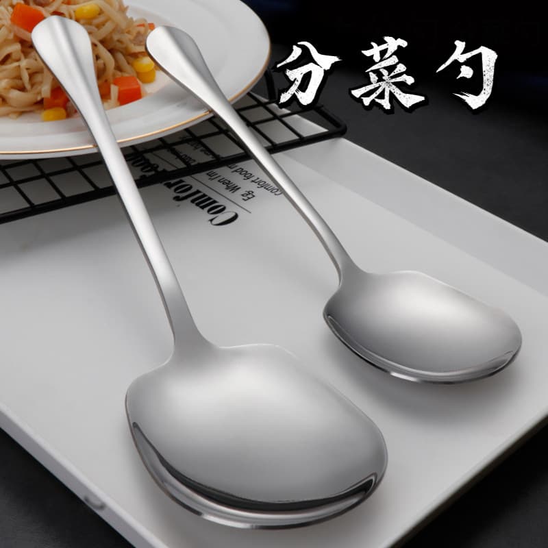 Stainless Steel Skin -Sepaner Restaurant Public Spoon Hotel Public Spoon Long -handle large spoon cafeteria buffet spoon service spoon 1