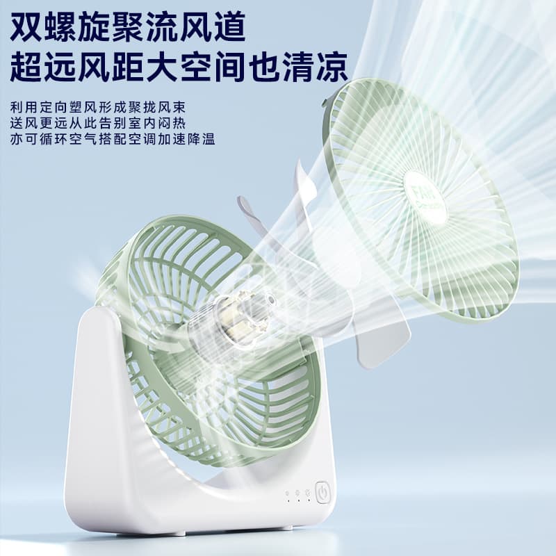 (Wholesale), rotating handheld table air fan 3