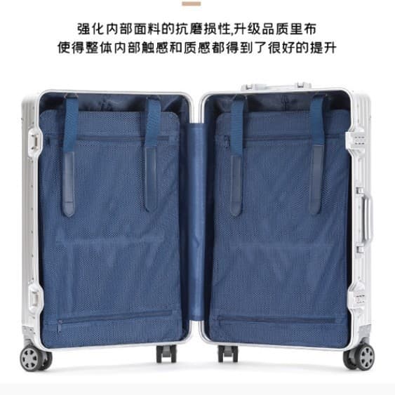 Suitcase, bag, aluminum-magnesium alloy, 20 inch, 24 inch, 20 inch 4