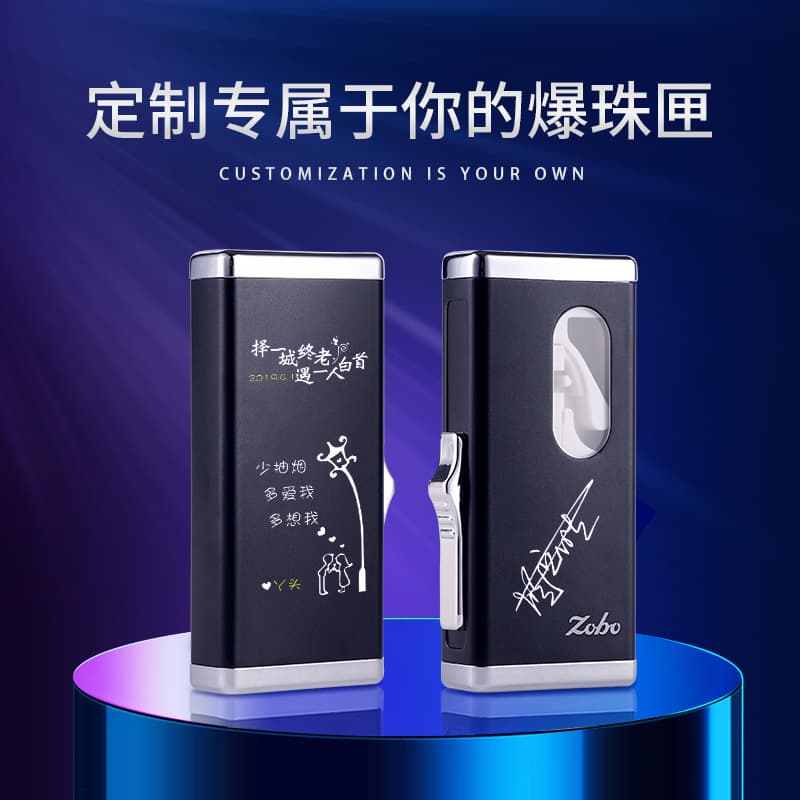 ZOBO Genuine Betting Taking Bead Smooth Installed Artifact Metal Box Cigarette Cigarette Pushing Pusher Net Red Ballo Smooth Smooth 3