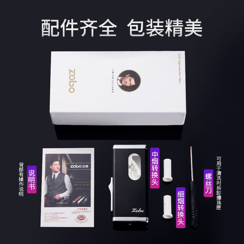 ZOBO Genuine Betting Taking Bead Smooth Installed Artifact Metal Box Cigarette Cigarette Pushing Pusher Net Red Ballo Smooth Smooth 4