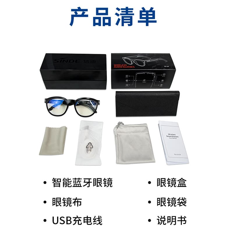 Smart glasses, lens, music telephone, equipment 2