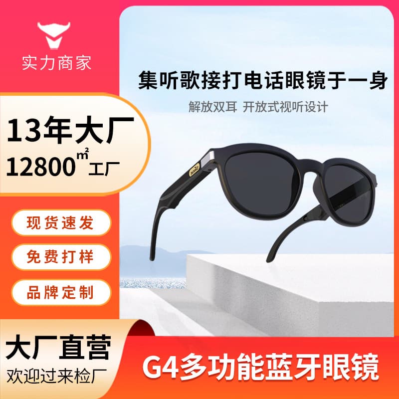 Smart glasses, lens, music telephone, equipment 1