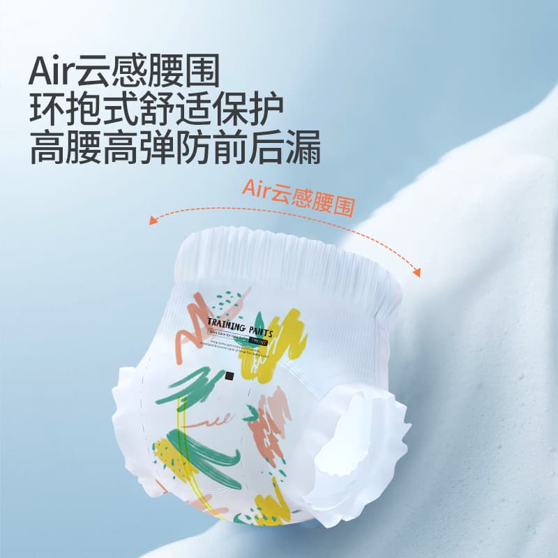 Children's ultra thin trousers for new born, diaper 2