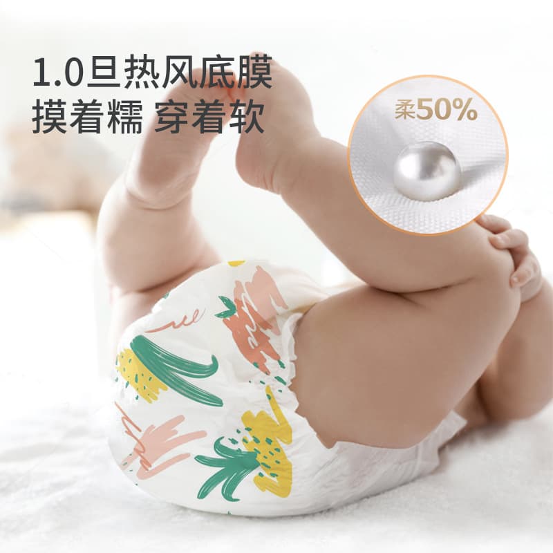 Children's ultra thin trousers for new born, diaper 3