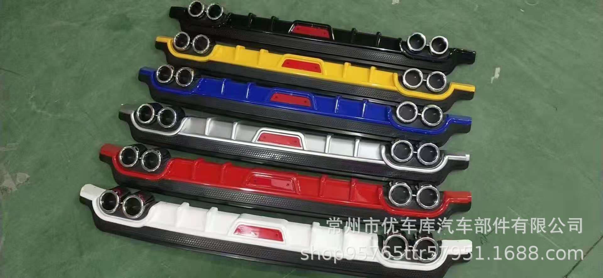 Applicable to 14-18 Corolla car back lip car behind protective rod car accessories modification wholesale back lip 2