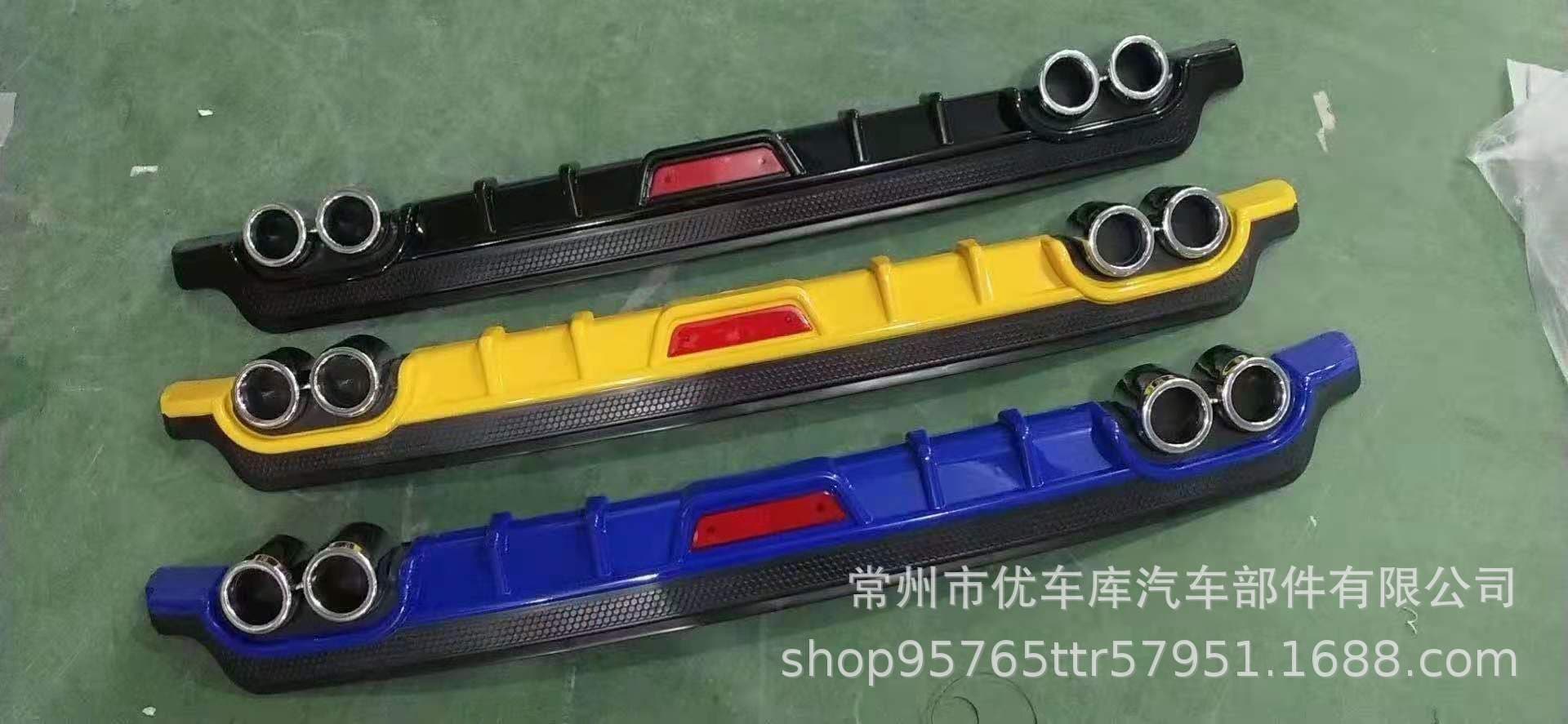 Applicable to 14-18 Corolla car back lip car behind protective rod car accessories modification wholesale back lip 3