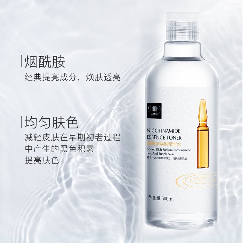 Hyaluronic Acid Moisturizing Essence Toner for Face 3
