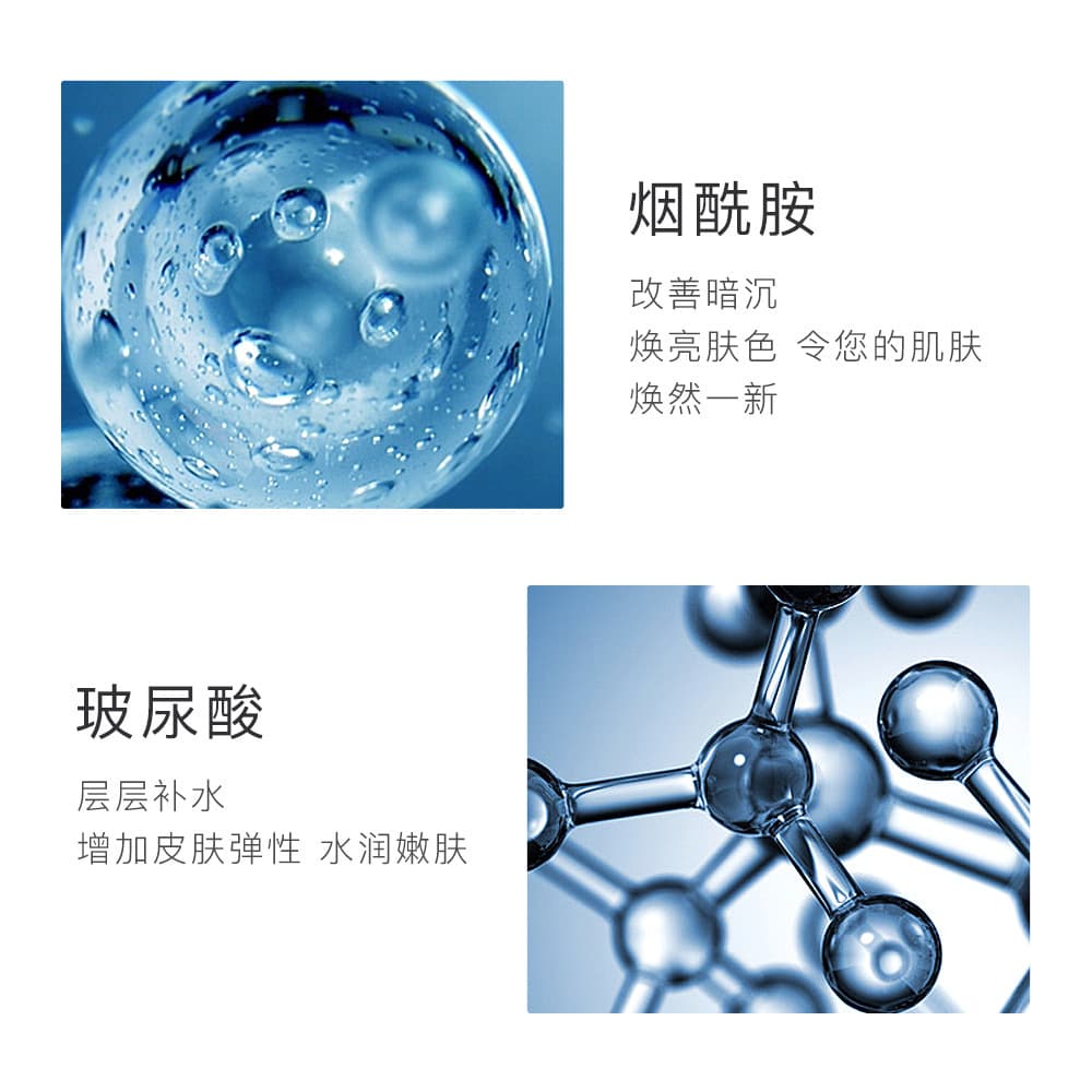 Hyaluronic Acid Moisturizing Essence Toner for Face 4