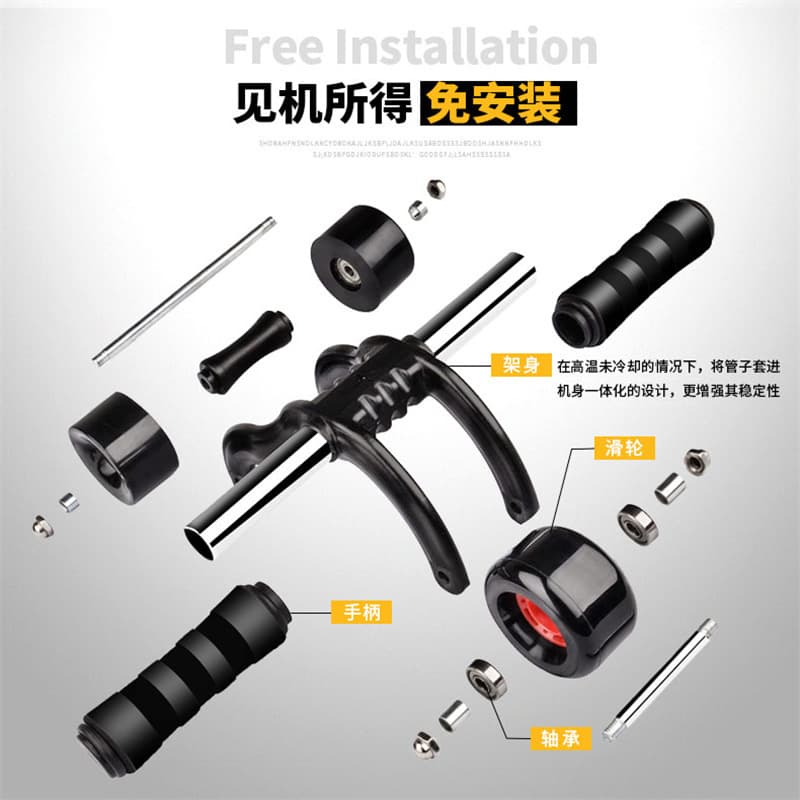 Giant Wheel Best -belly frog -style three -wheel health abdominal abdominal abdominal muscle roller -wheel fitness wheel fitness wheel home fitness equipment 4