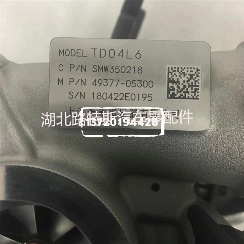 Matching GM Southeast DX7 T80 1.5T TD04L turbocharger machine 49377-05300 2