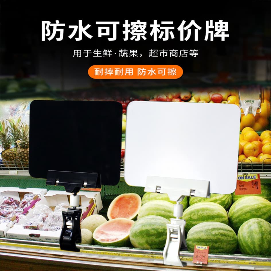 Waterproof and rewritable supermarket fresh aquatic products price tag special price tag fruit store price tag