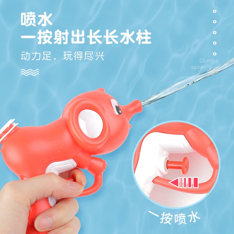 Water gun, plastic toy, beach swimming pool play in water, family style 4