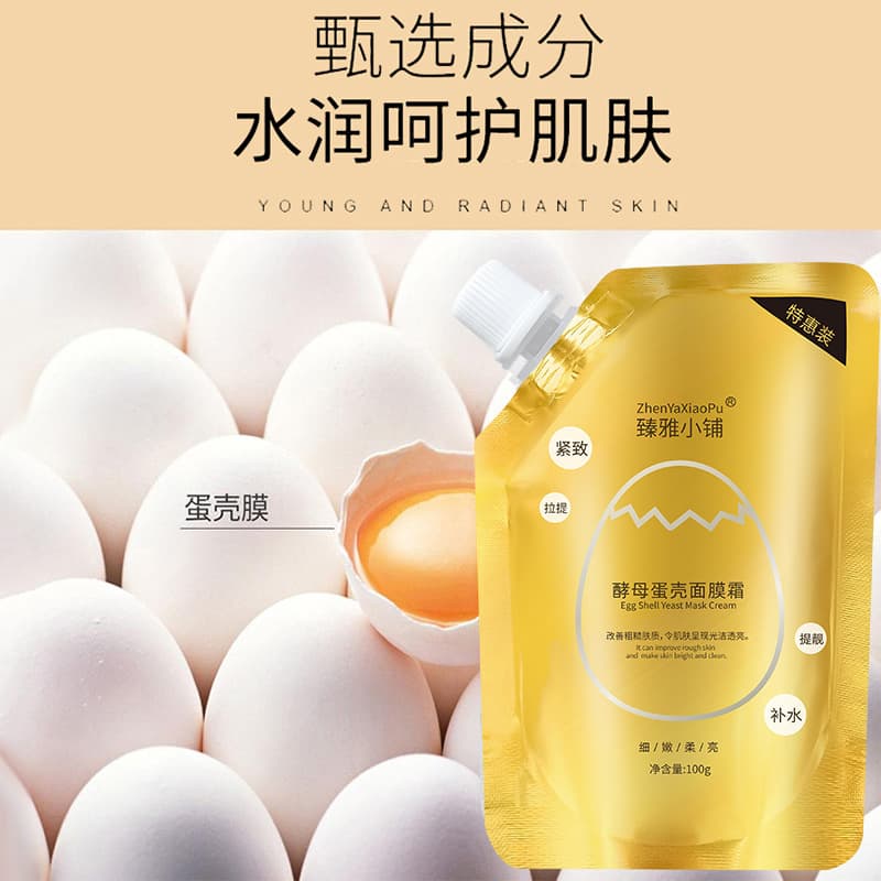 Face mask, veil, moisturizing detachable cream 3