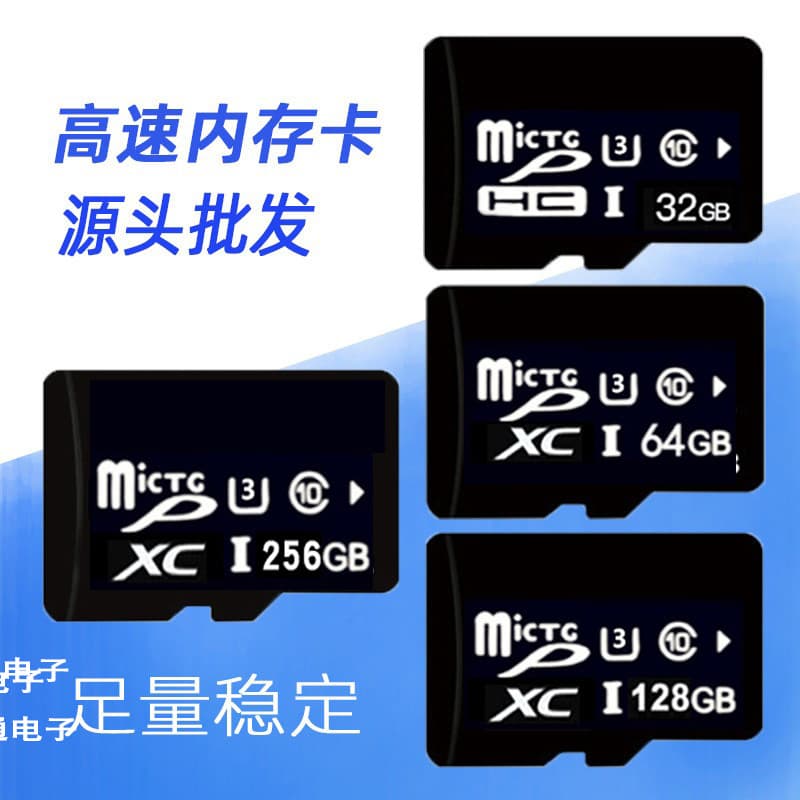 (Wholesale), memory card, camera, mobile phone, monitor, high speed recorder, 8G, 128G, 32G, 256G, 4G 2