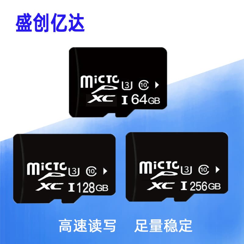 (Wholesale), memory card, camera, mobile phone, monitor, high speed recorder, 8G, 128G, 32G, 256G, 4G 3