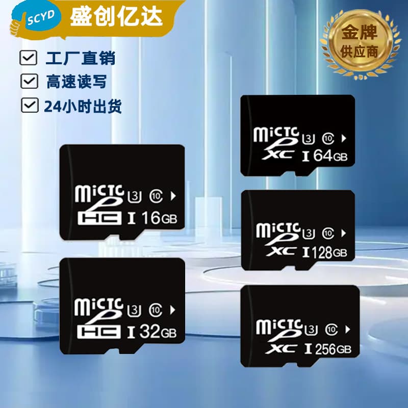 (Wholesale), memory card, camera, mobile phone, monitor, high speed recorder, 8G, 128G, 32G, 256G, 4G 1