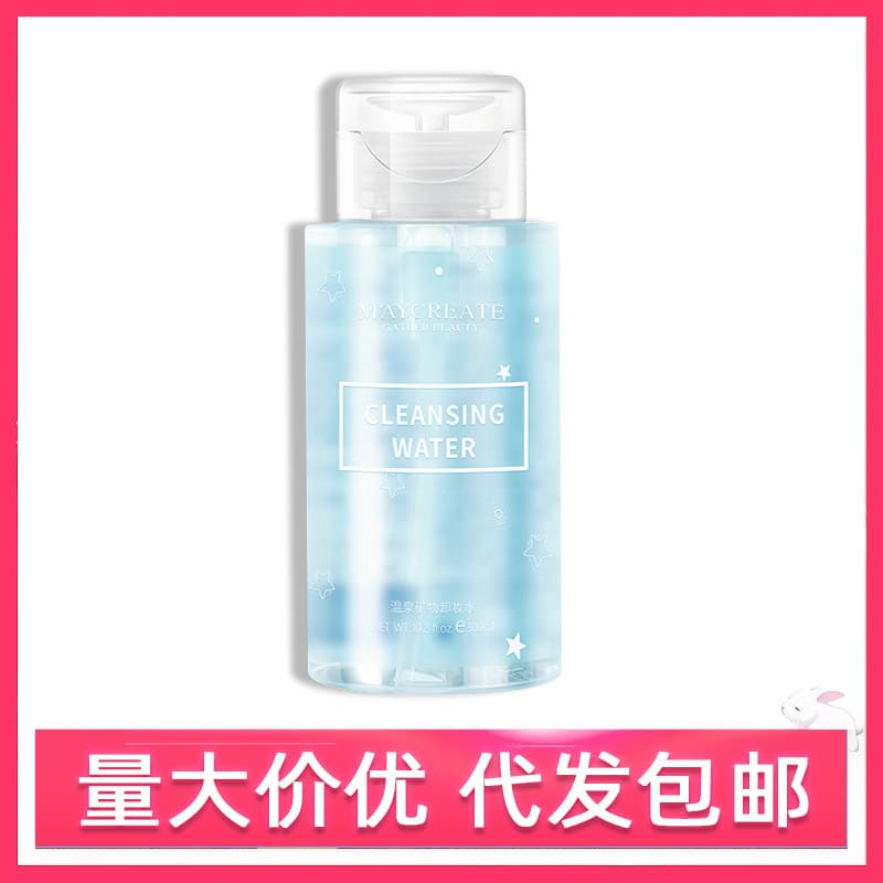 Soft Makeup Remover for Face - Deep Cleansing, Non-Irritating 1