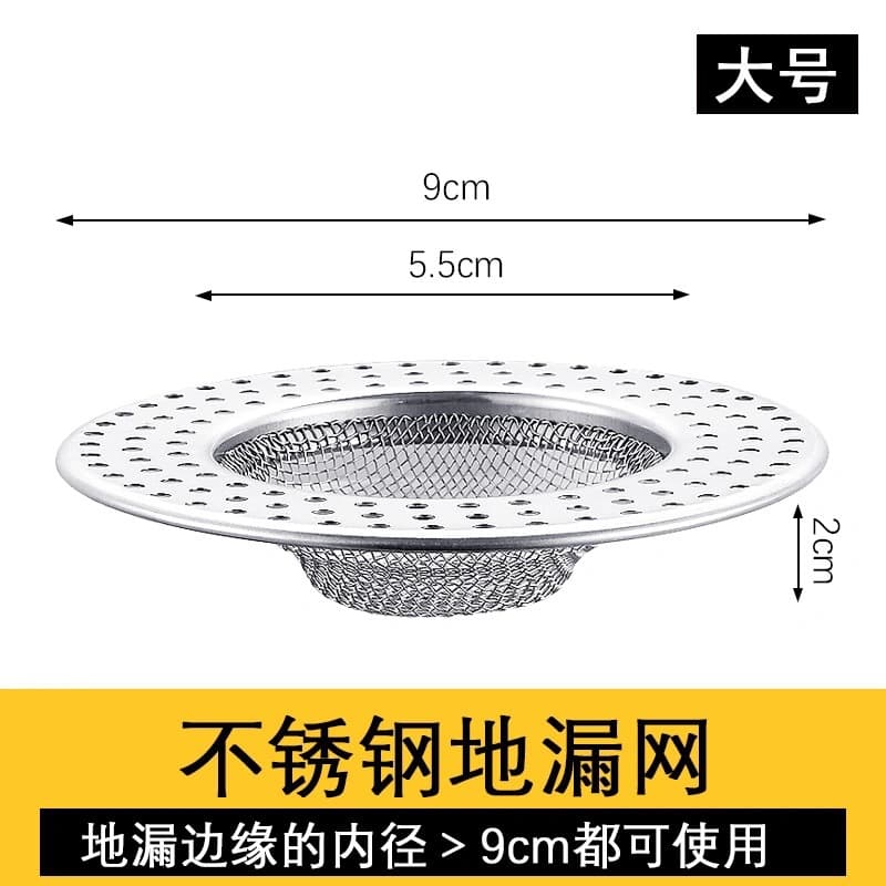 Factory direct sales stainless steel sewer filtering toilet toilet toilet toilet floor drainage mesh plugs shower hair blocked 2
