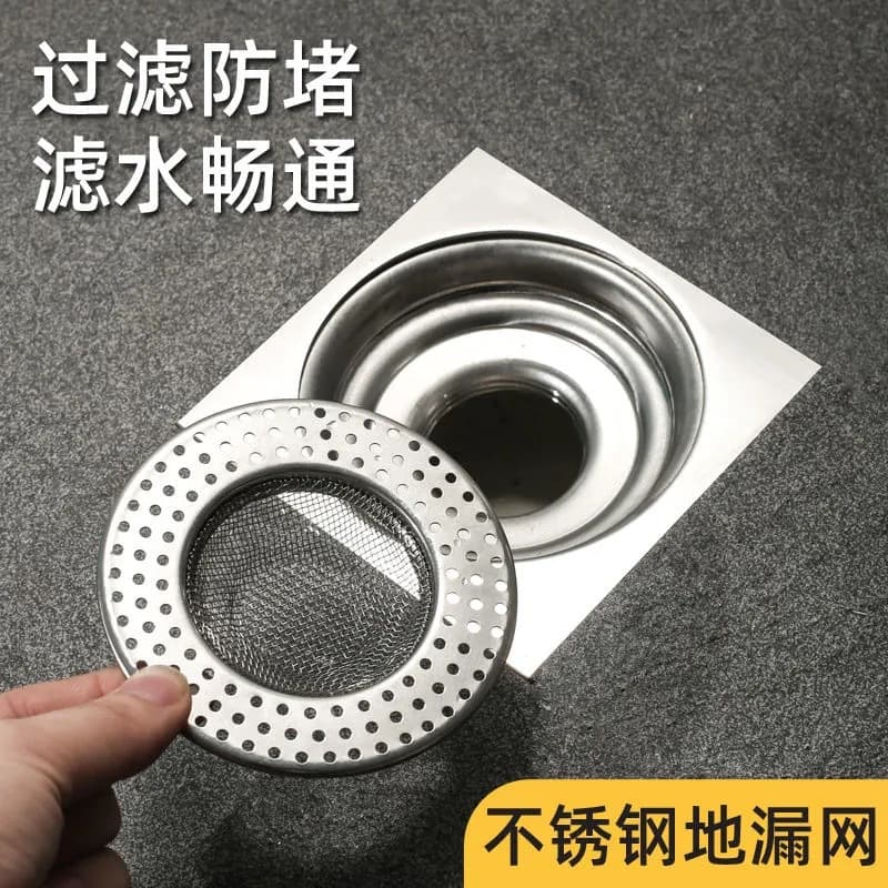 Factory direct sales stainless steel sewer filtering toilet toilet toilet toilet floor drainage mesh plugs shower hair blocked 1