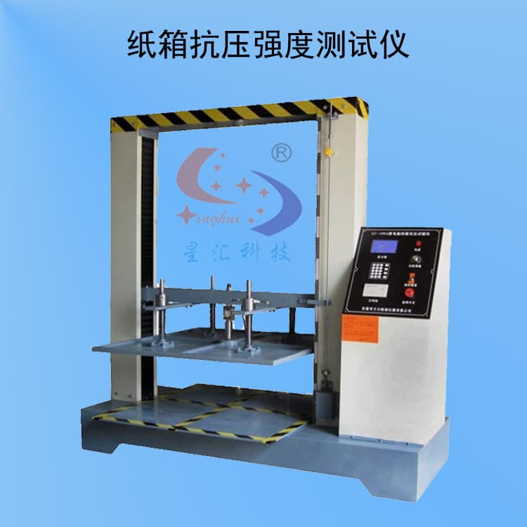 Carton anti -pressure testing machine Carton -resistant pressure test machine carton pressure test machine carton resistance pressure experiment machine 2