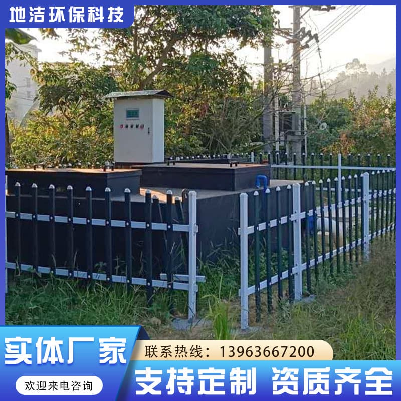 Food factory aquaculture printing and dyeing sewage treatment device domestic sewage carbon steel buried integrated sewage treatment equipment 3
