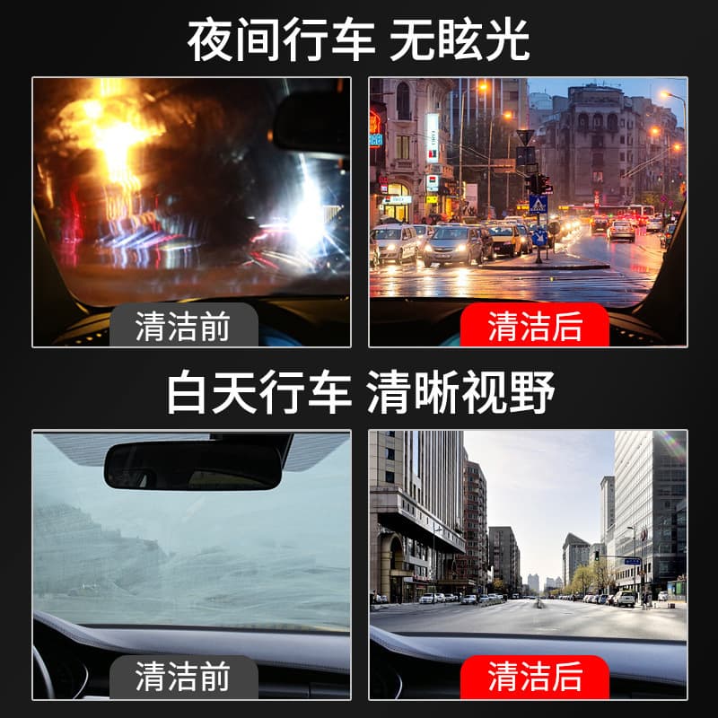 Automotive glass oil film removal windshield cleaning glass removal agent free construction wiper refined scratch scraper cleaning agent 4
