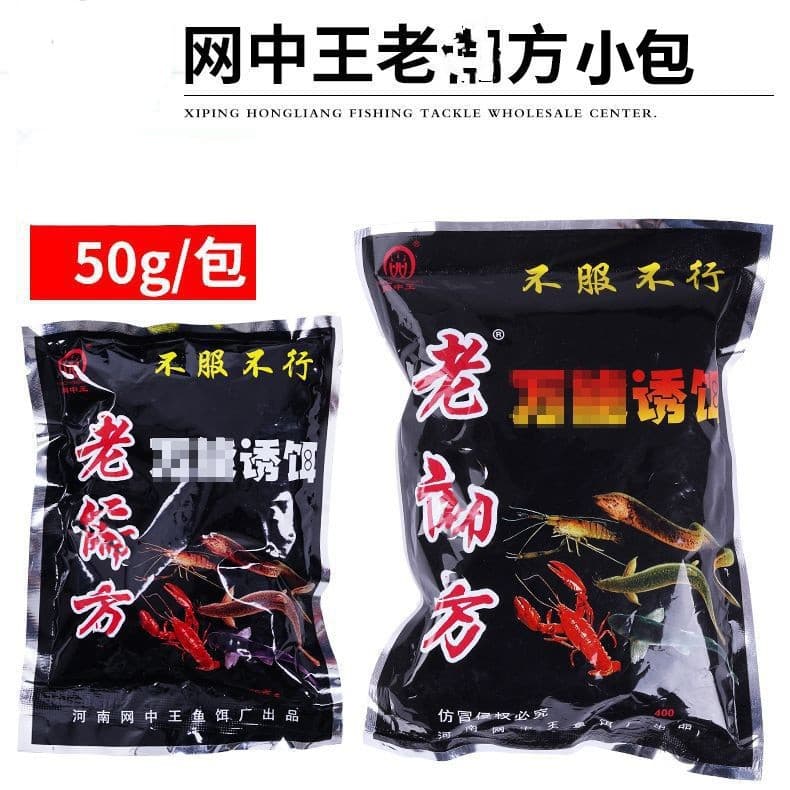 Old Paper Fang Xiaoya Bait Bait Moisturizing Crab Bait Bait Bait Fishing Cage Bait Pimbleborn Bait Bait Bait wholesale 1
