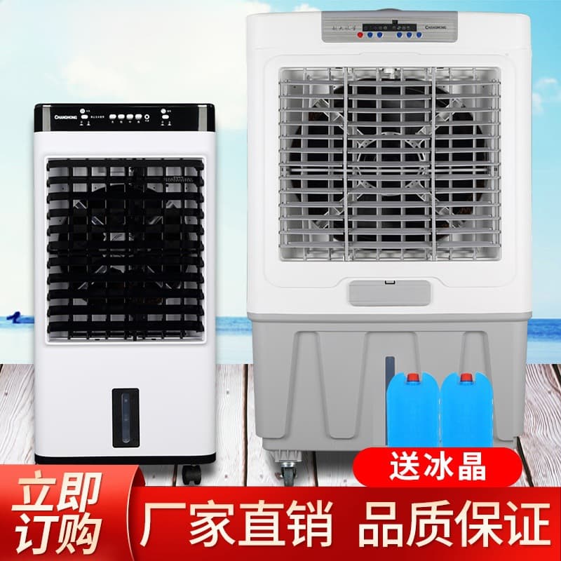 Air Conditioning Cooler Fan - Household to Commercial Industrial Mobile Water Cooling 1