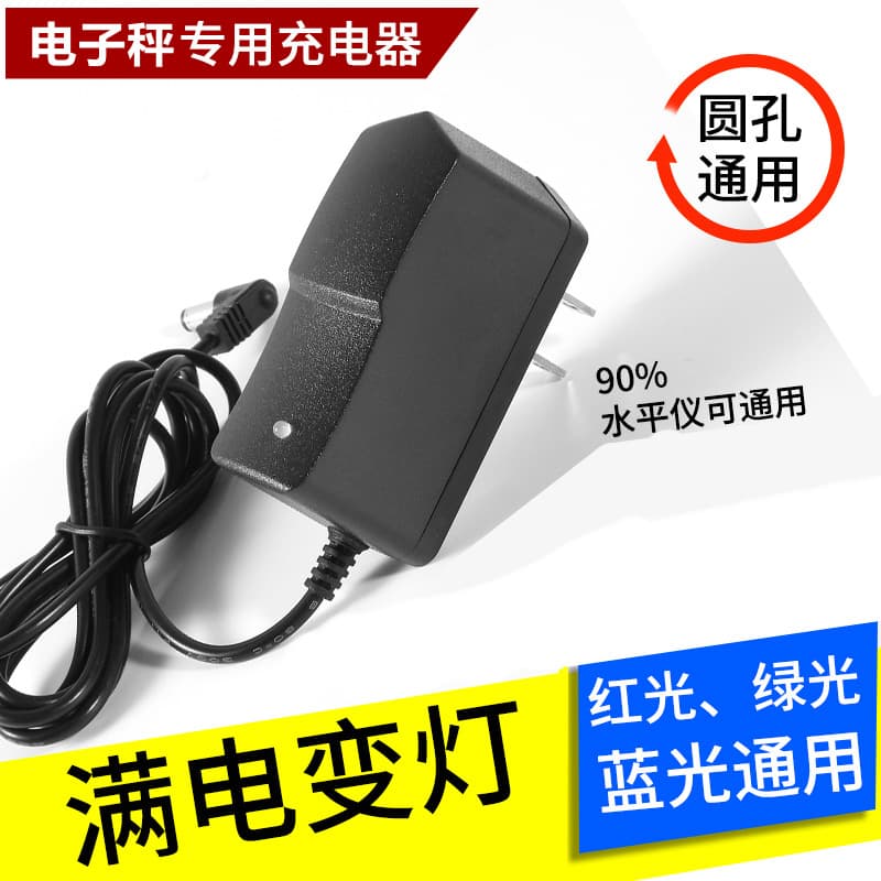(Wholesale), electronic scales, charger, smart universal bulb, power supply, (Physicals), 6v 1