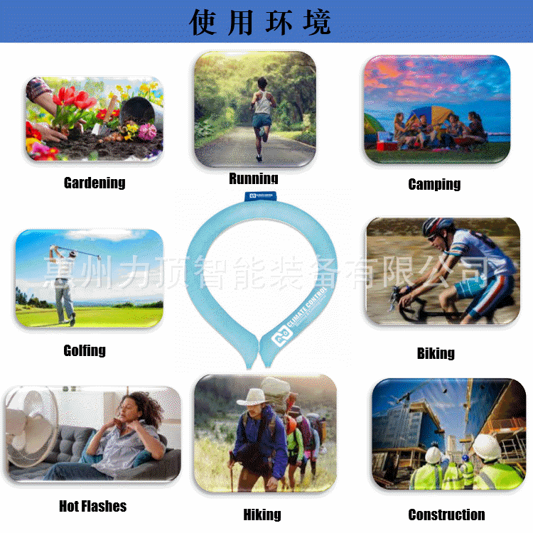 2021 Intelligent wearable cooling scarf Repeatable neck cooler to relieve thermal heat and fever 5