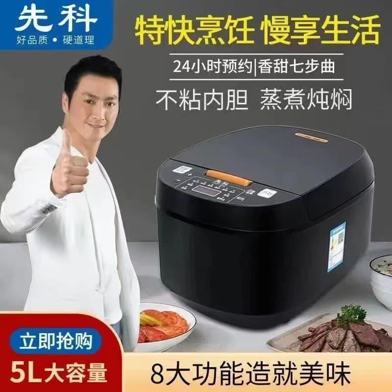 Smart capacious universal rice cooker, Birthday gift 2