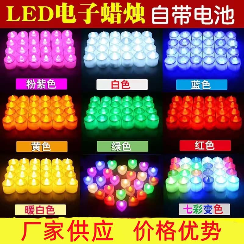 Creative wedding LED electronic candle lights, wedding venue layout props, birthday candles, simulated plastic candle lights