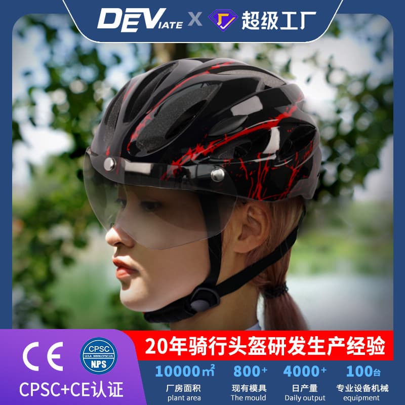 Bike, helmet for cycling, breathable protecting glasses 1