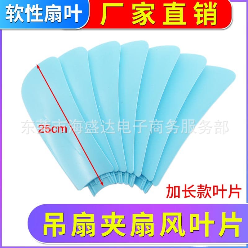 Mini small hanging fan blade thickened direct plug -in leaf small tabletop fan wind leaf fan pages to pages 3