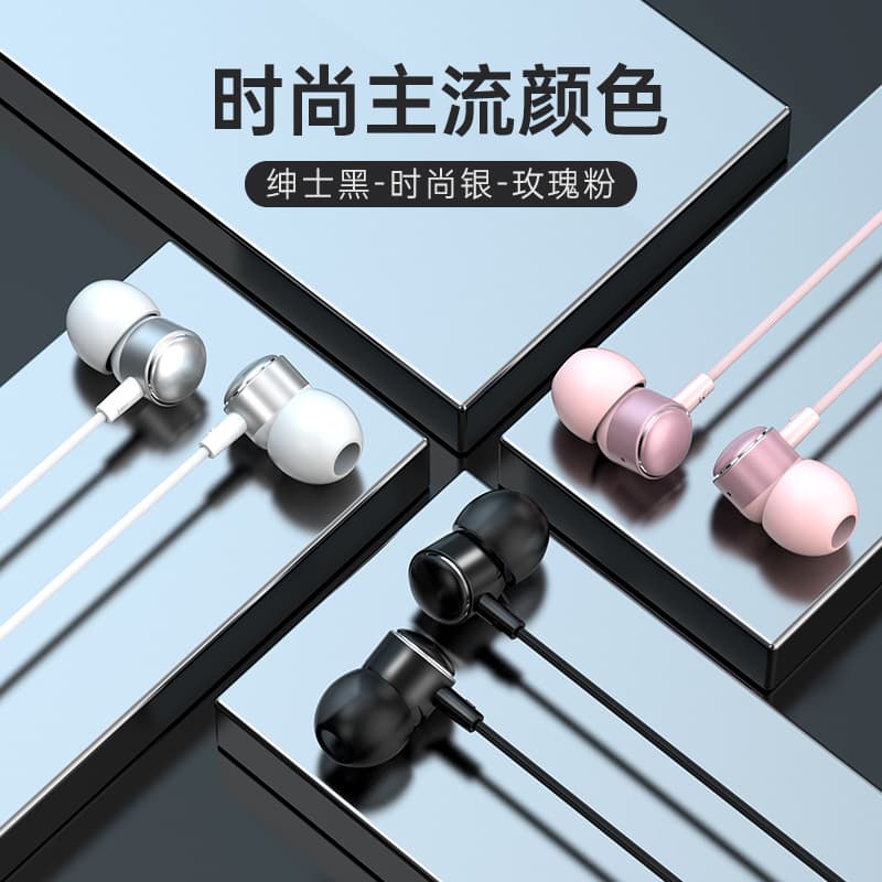Cross-border wired headphones Typec metal in-ear sleep computer games mobile games with microphone wire-controlled headphones 4