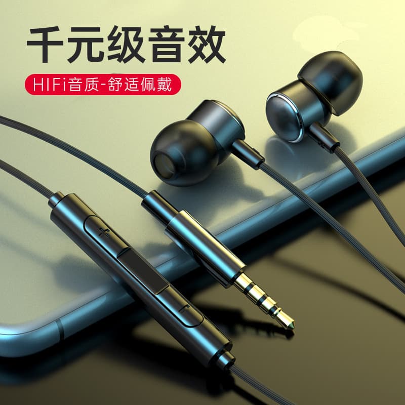 Cross-border wired headphones Typec metal in-ear sleep computer games mobile games with microphone wire-controlled headphones 1