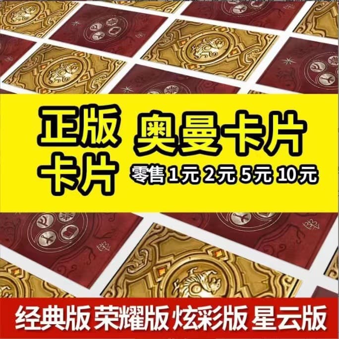 (Wholesale), Ultra, cards album, card book, flash card, full set 2