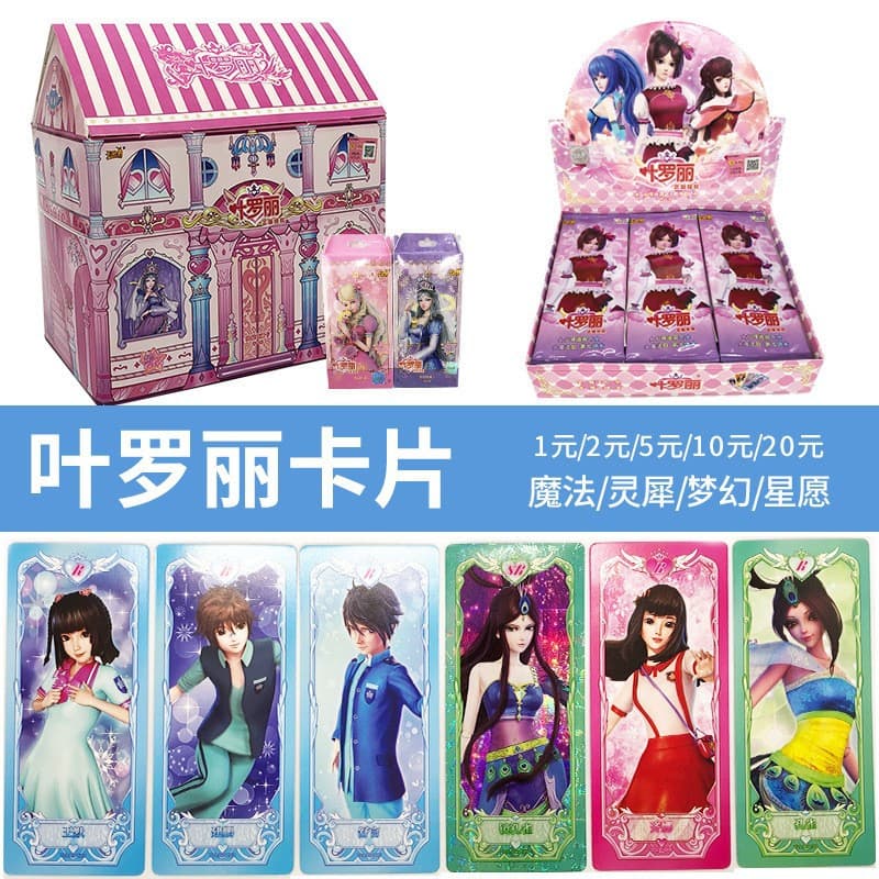 (Wholesale), Ultra, cards album, card book, flash card, full set 3